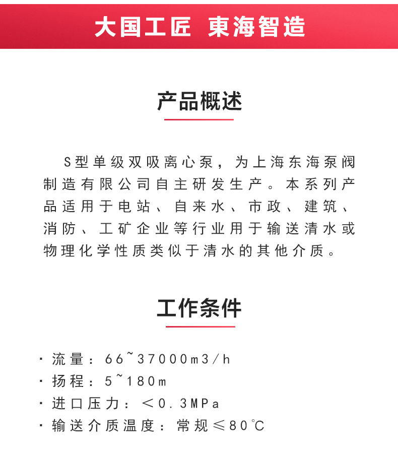 S级中开开云手机平台（China）官方网站_开云手机平台（China）官方网站概述.jpg